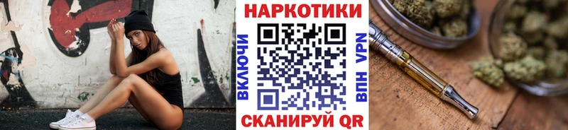 Магазин наркотиков Астрахань Альфа ПВП  Метадон  Cocaine  ГАШ 
