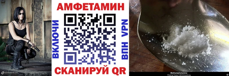Амфетамин Premium  Астрахань 