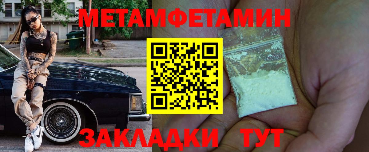 Бошки Шишки  Вход с VPN  Меф   КОКАИН  Астрахань  Гашиш 