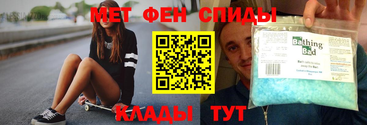 АМФ VHQ Астрахань