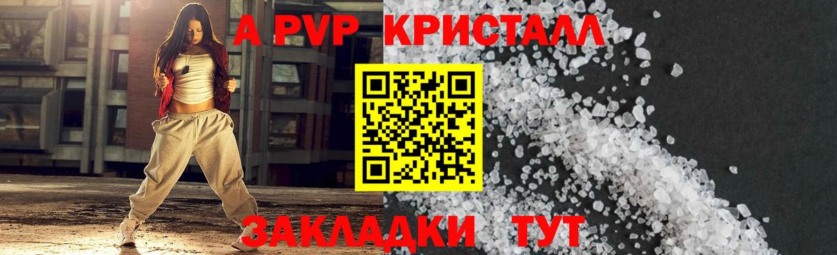Меф Астрахань
