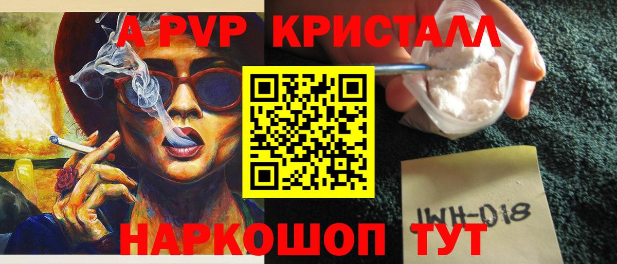 Астрахань  Лсд 25  ГАШИШ  Вход с VPN  Как найти закладки?  ГАШ  Канабис  Хмурый  Cocaine  Мефедрон  APVP 