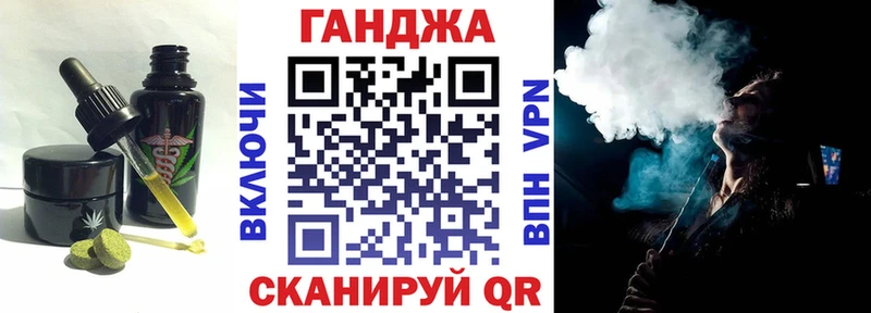 мега зеркало Астрахань Cannafood конопля