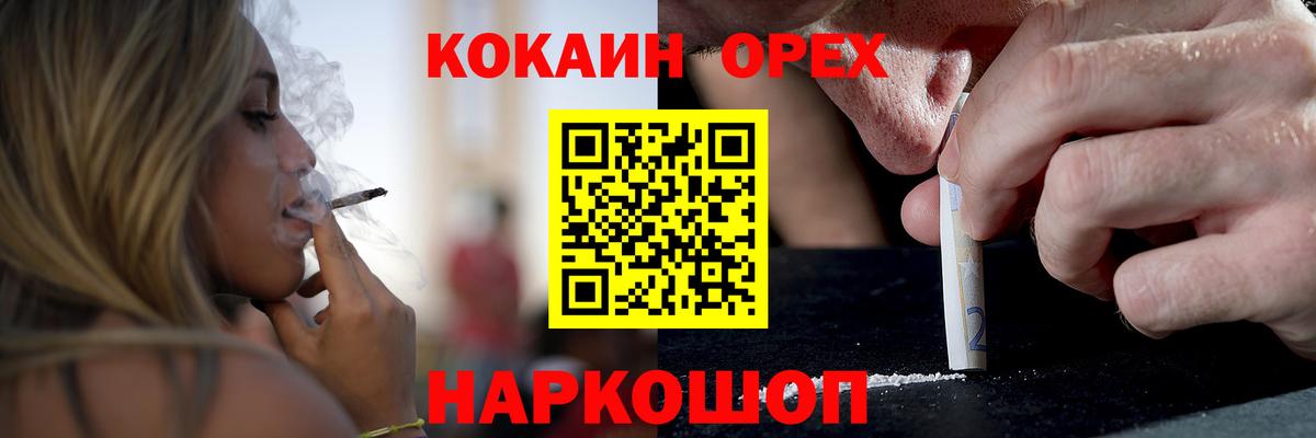 COCAIN FishScale Астрахань