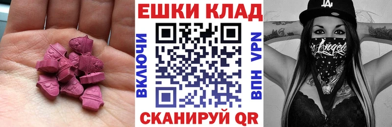 Экстази Philipp Plein  ссылка на мегу   Астрахань 