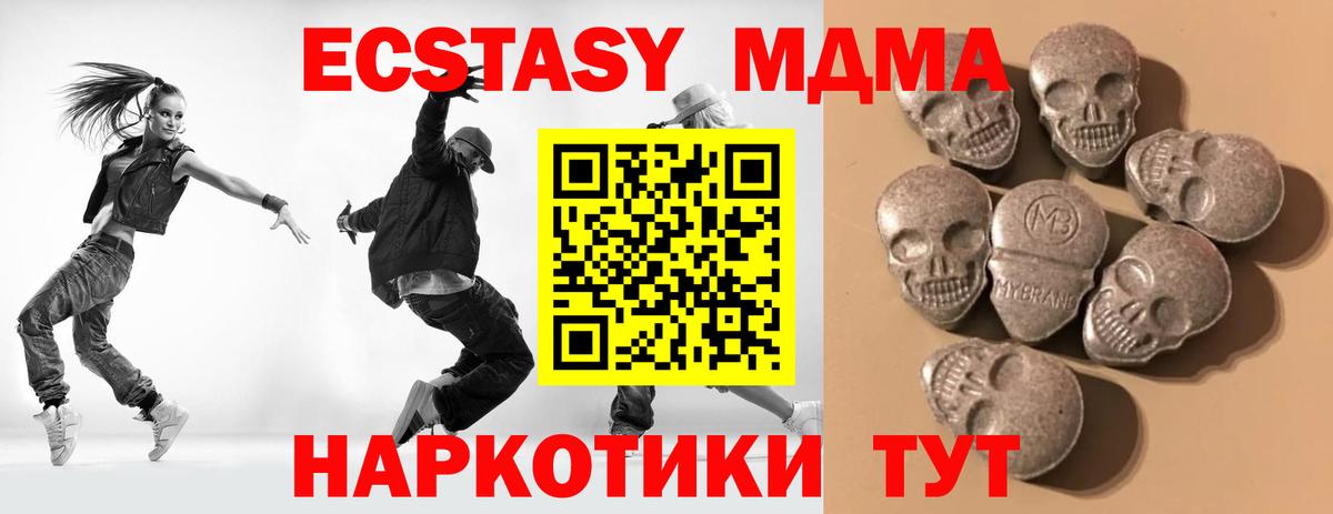 ЭКСТАЗИ Punisher Астрахань