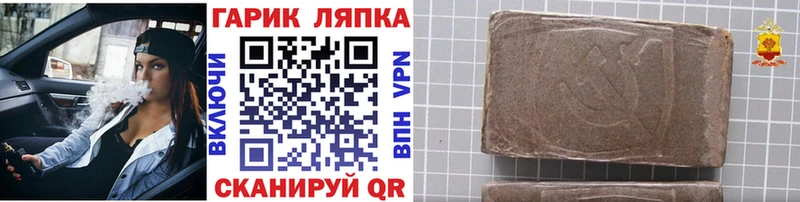 наркошоп  Астрахань  ГАШ хэш 