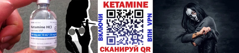 кракен как зайти  Астрахань  Кетамин ketamine 