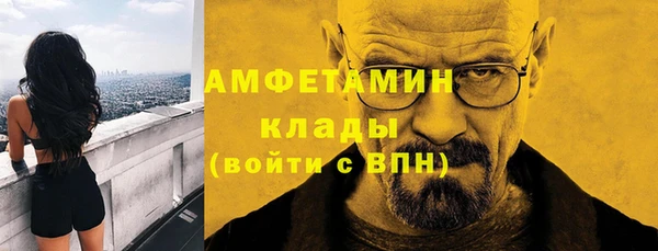 бутират Нефтекумск