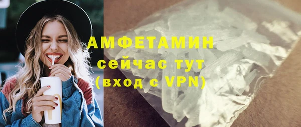 амфетамин Алексин