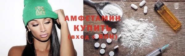 герыч Новокубанск