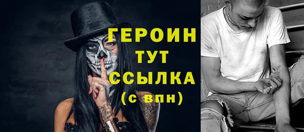 винт Новозыбков