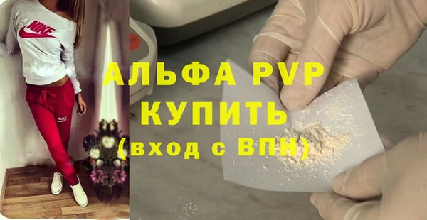 дурь Ачинск