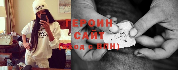 герыч Новокубанск