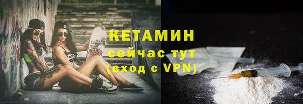 ешки Бердск