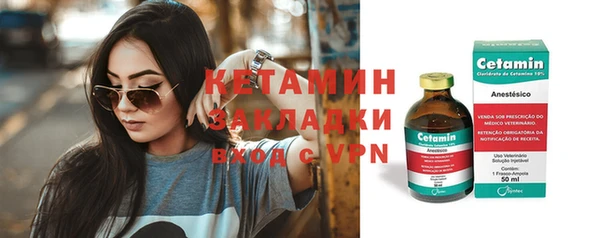 MDMA Нефтегорск