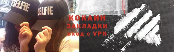 винт Новозыбков