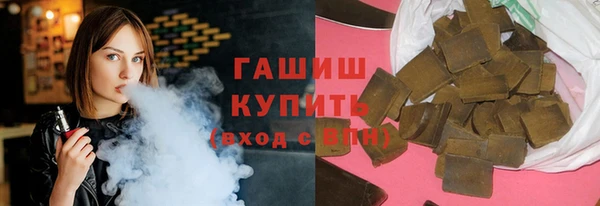 герыч Новокубанск