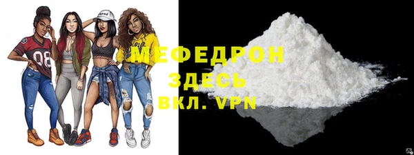 эйфоретик Нязепетровск
