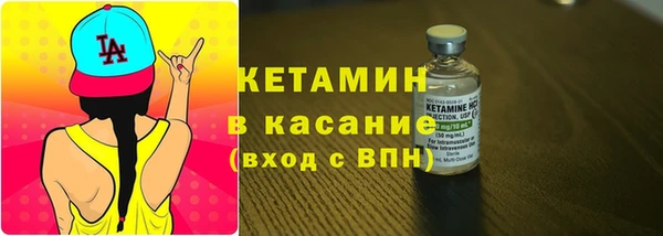 мет Новодвинск