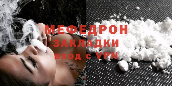 эйфоретик Нязепетровск