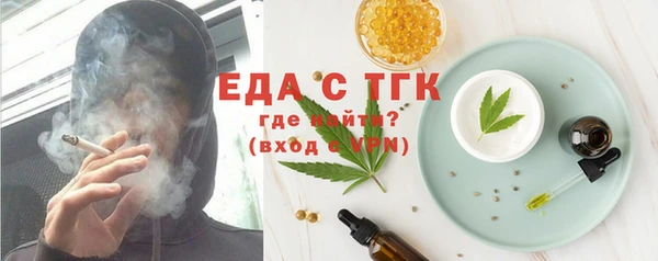 винт Новозыбков