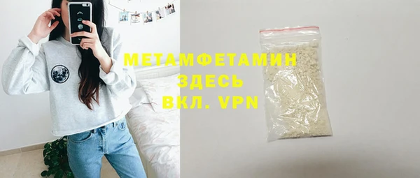 мет Новодвинск