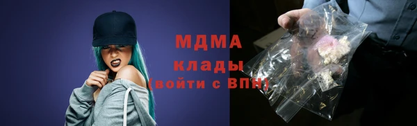 мескалин Артём