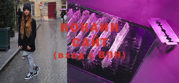 дурь Ачинск