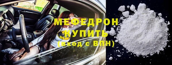 мет Новодвинск