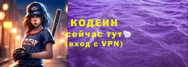 мяу мяу мука Нягань
