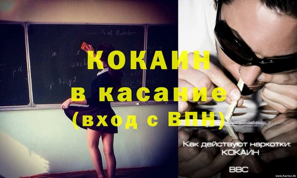 эйфоретик Нязепетровск