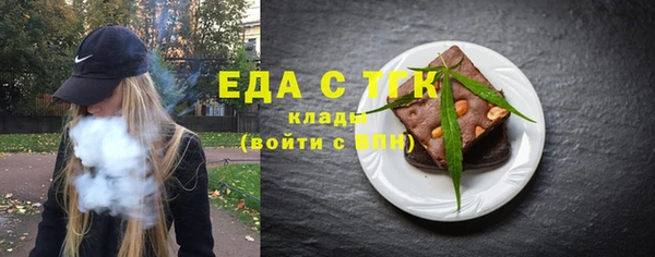 герыч Новокубанск