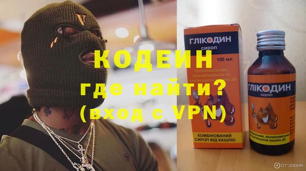 винт Новозыбков