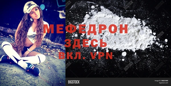 ешки Бердск