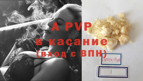 мет Новодвинск