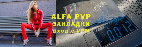 эйфоретик Нязепетровск