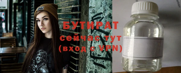 ешки Бердск