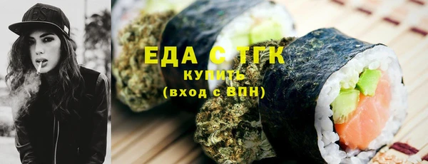 эйфоретик Нязепетровск