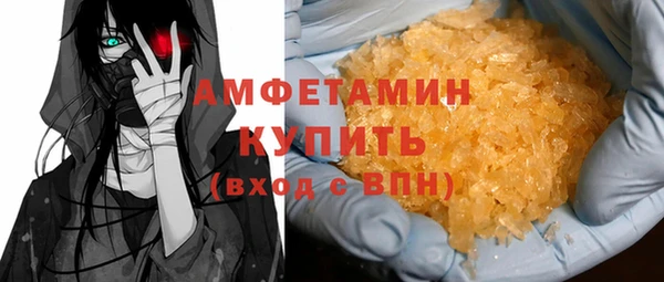 винт Новозыбков