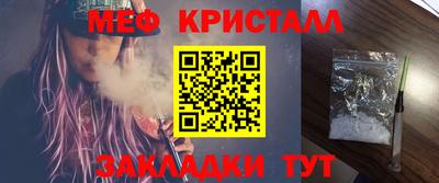 прущие крисы Аргун