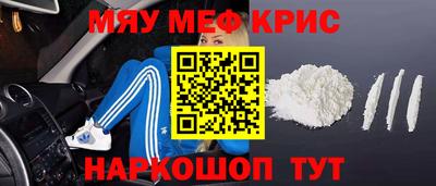 МДПВ Апшеронск