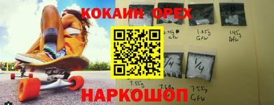 меф Азнакаево