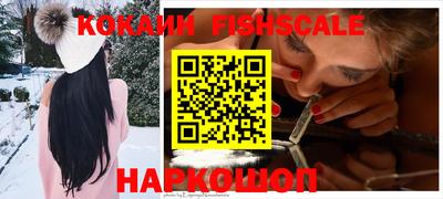 кокаин перу Апрелевка