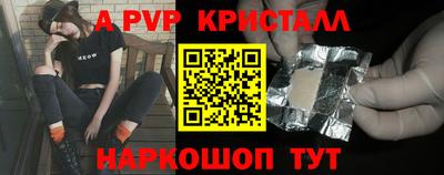 прущие крисы Аргун