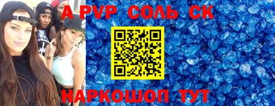 COCAINE Абакан