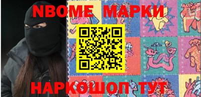 прущие крисы Аргун