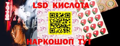 прущие крисы Аргун