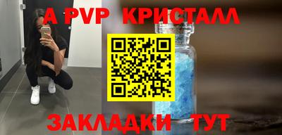 кокаин перу Апрелевка