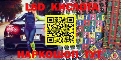 кокаин перу Апрелевка